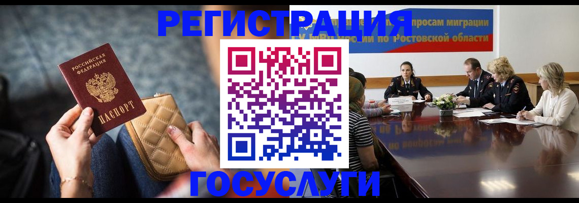 где прописаться в Белёве