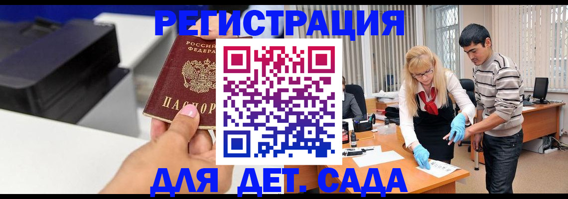 форма 3 в Белёве